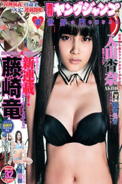 色青男女